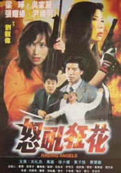 精品久久久中文字幕